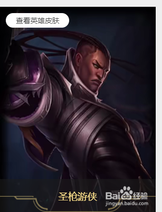 怎么判断自己适合玩什么英雄