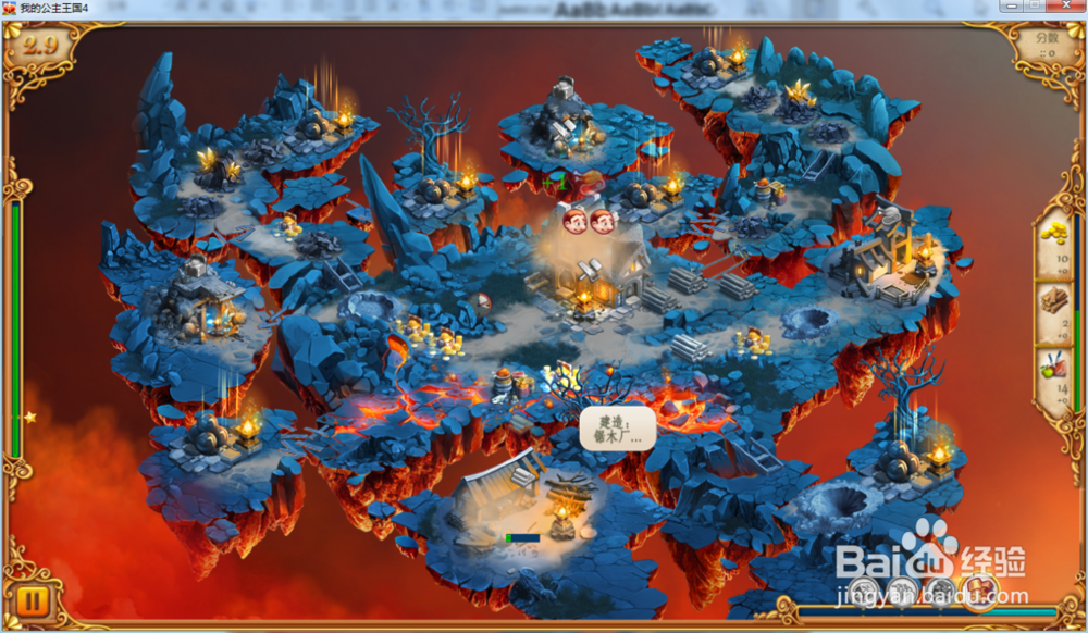 我的公主王国4—第2.9关攻略