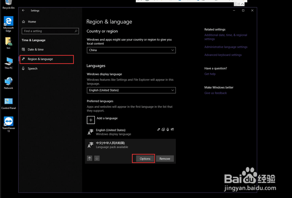 外星人win10系统1803版本汉化教程