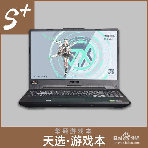 能玩steam的笔记本