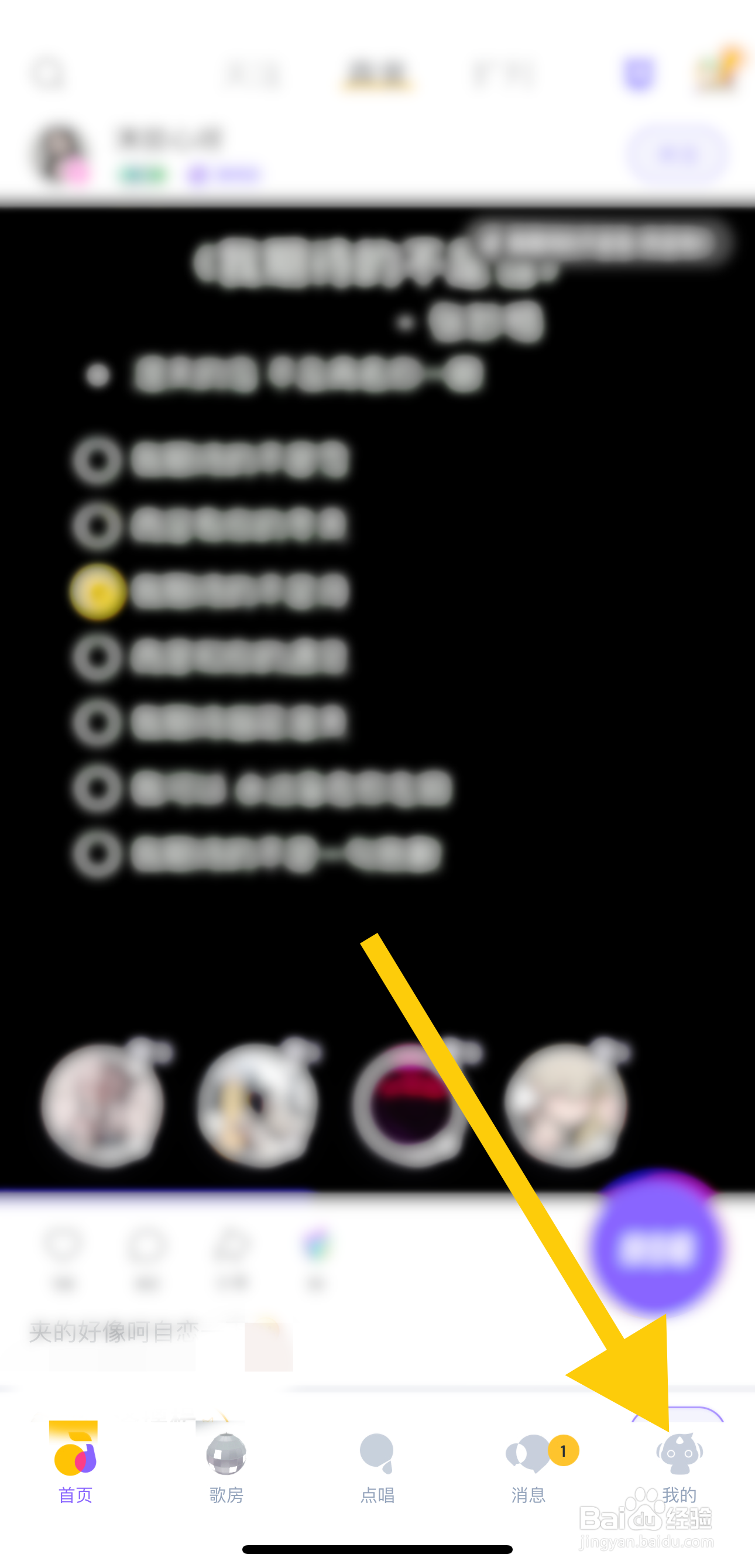 回森如何查看关于回森？