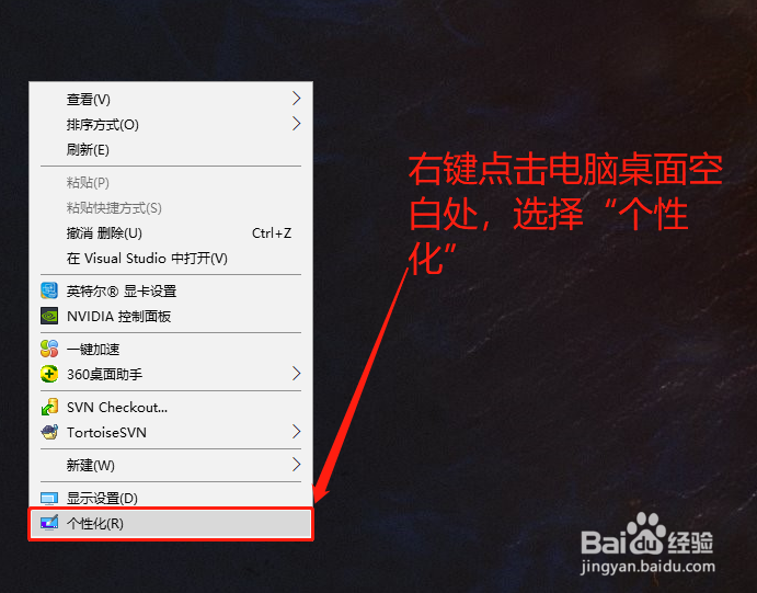 我的电脑图标不见了该怎么办