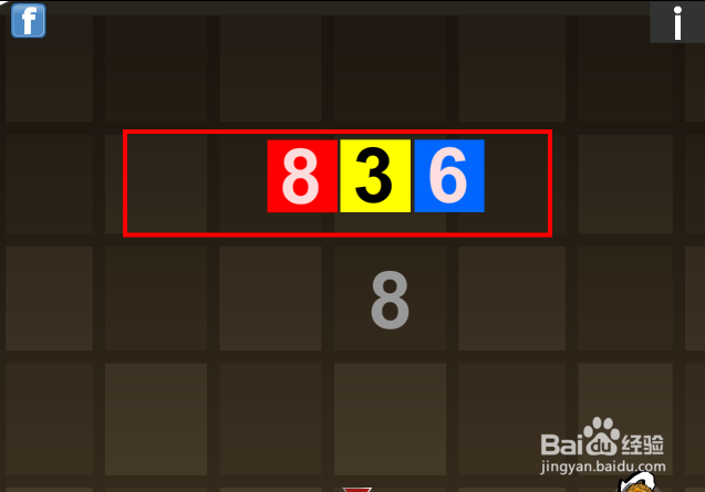 逃出酷刑室攻略：[4]