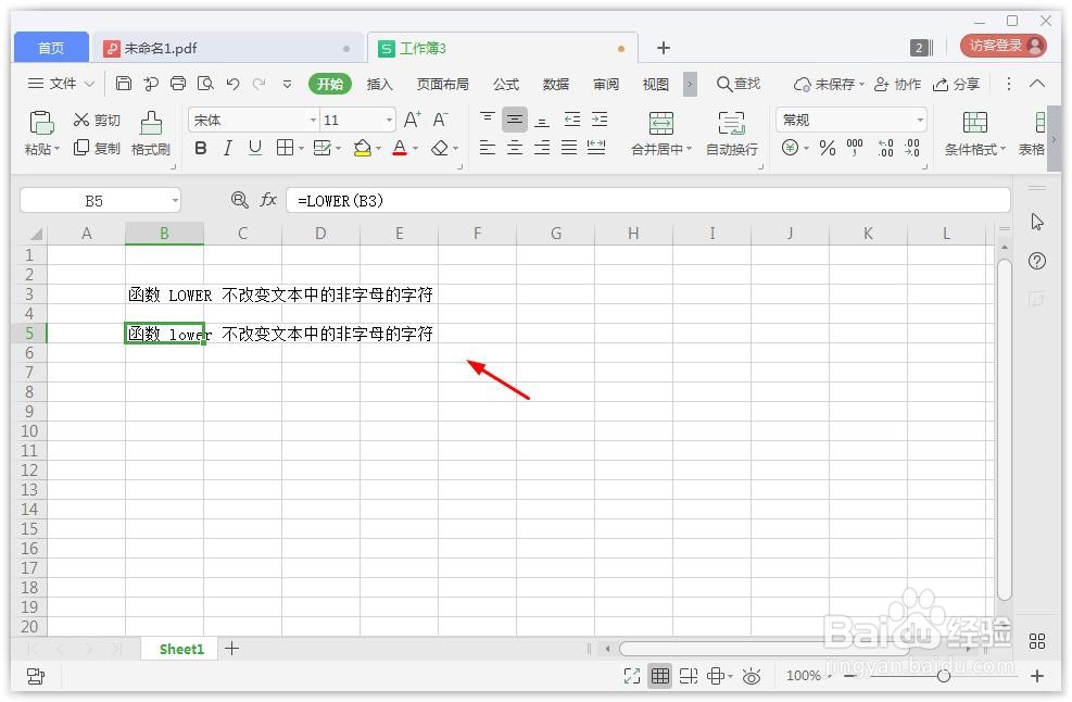 excel表格中lower函数怎么用