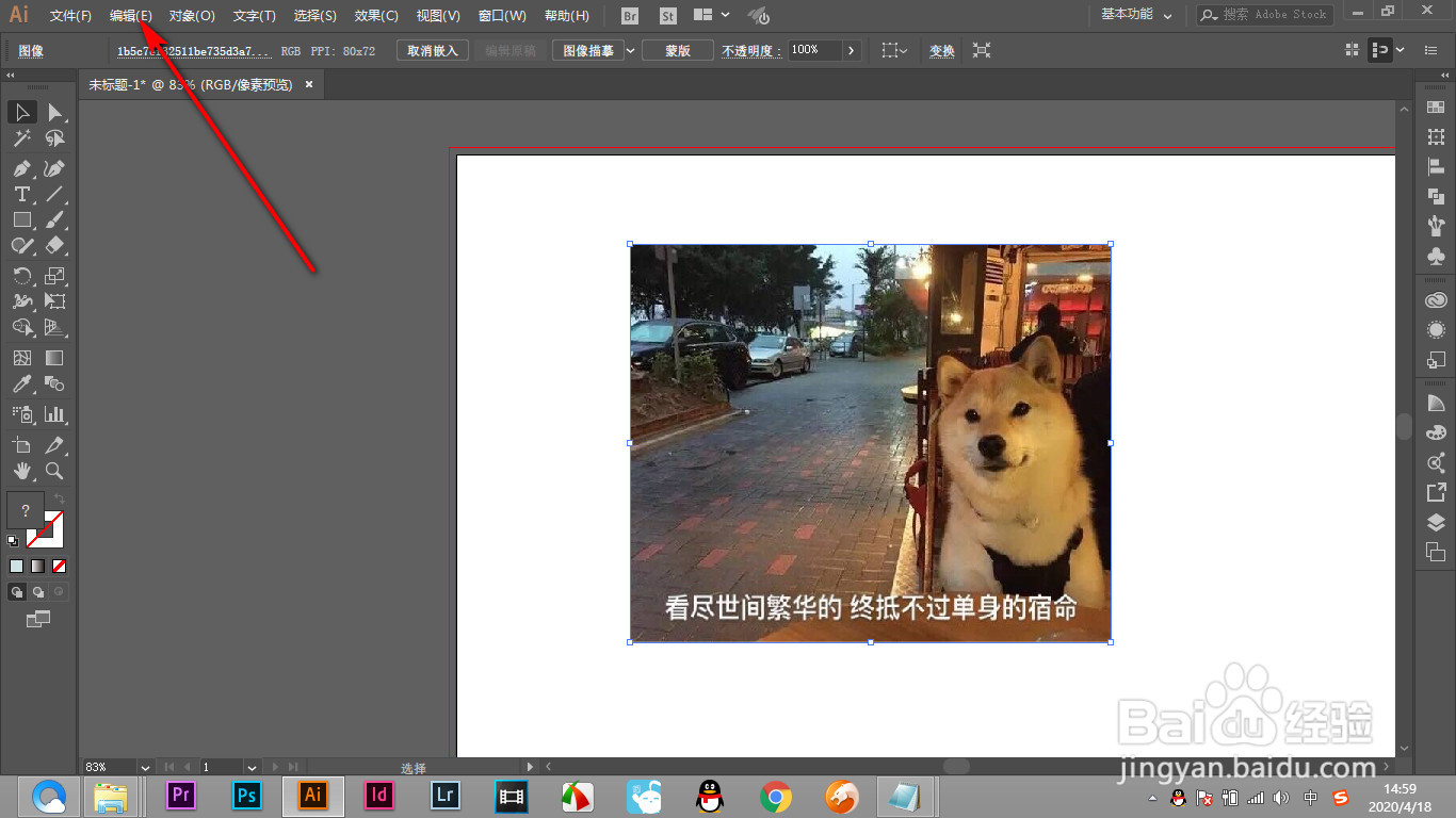 AI如何进行重做命令
