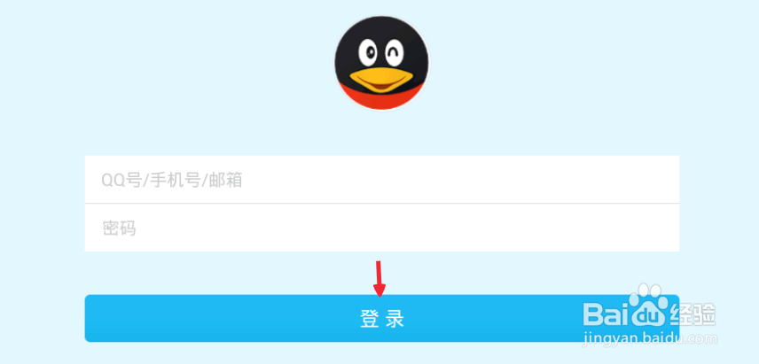 怎么在电脑上抢QQ红包，电脑版QQ怎么抢红包