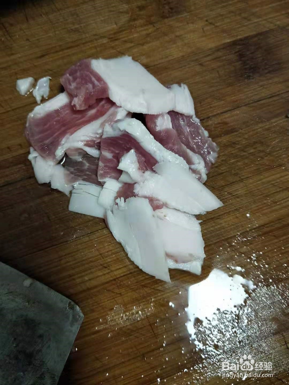 小蘑菇炒肉的做法
