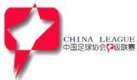 中国足球联赛都有哪些