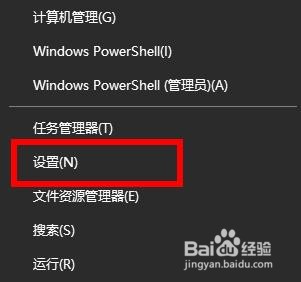 Win11麦克风怎么开启