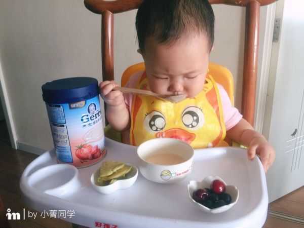 牛油果香蕉松饼