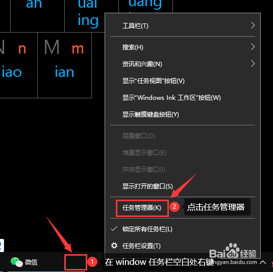 怎么解决电脑开机速度慢
