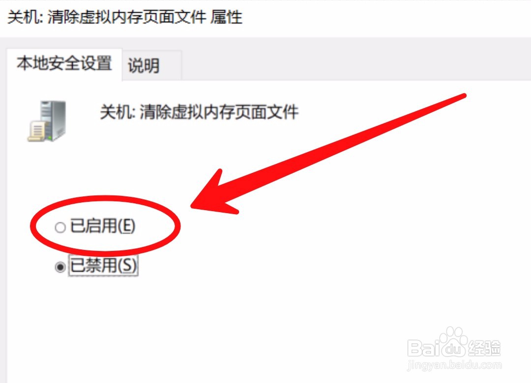 电脑怎么设置自动删除内存从此告别卡顿