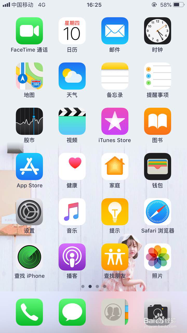 苹果手机投屏到电脑 无线投屏的方法