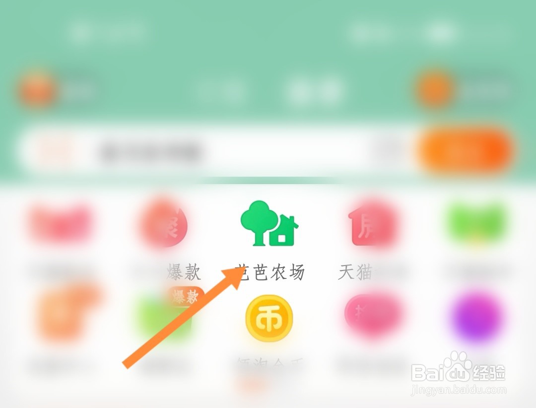 如何关闭芭芭农场音效