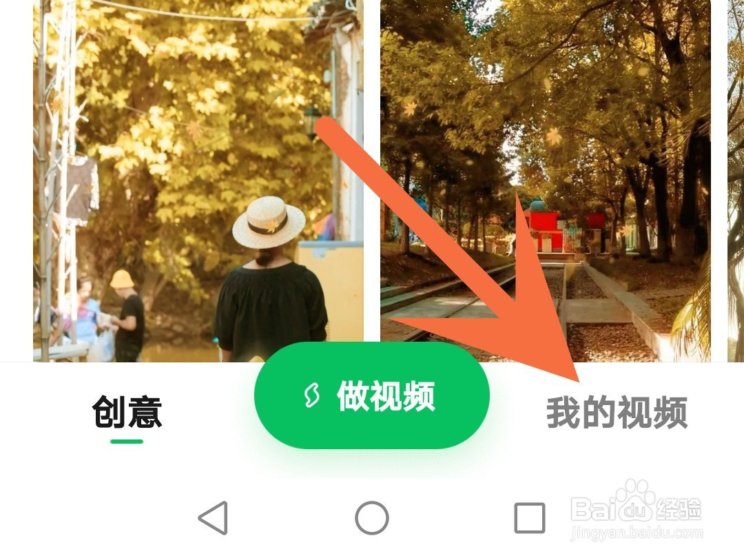 秒剪怎么设置画质