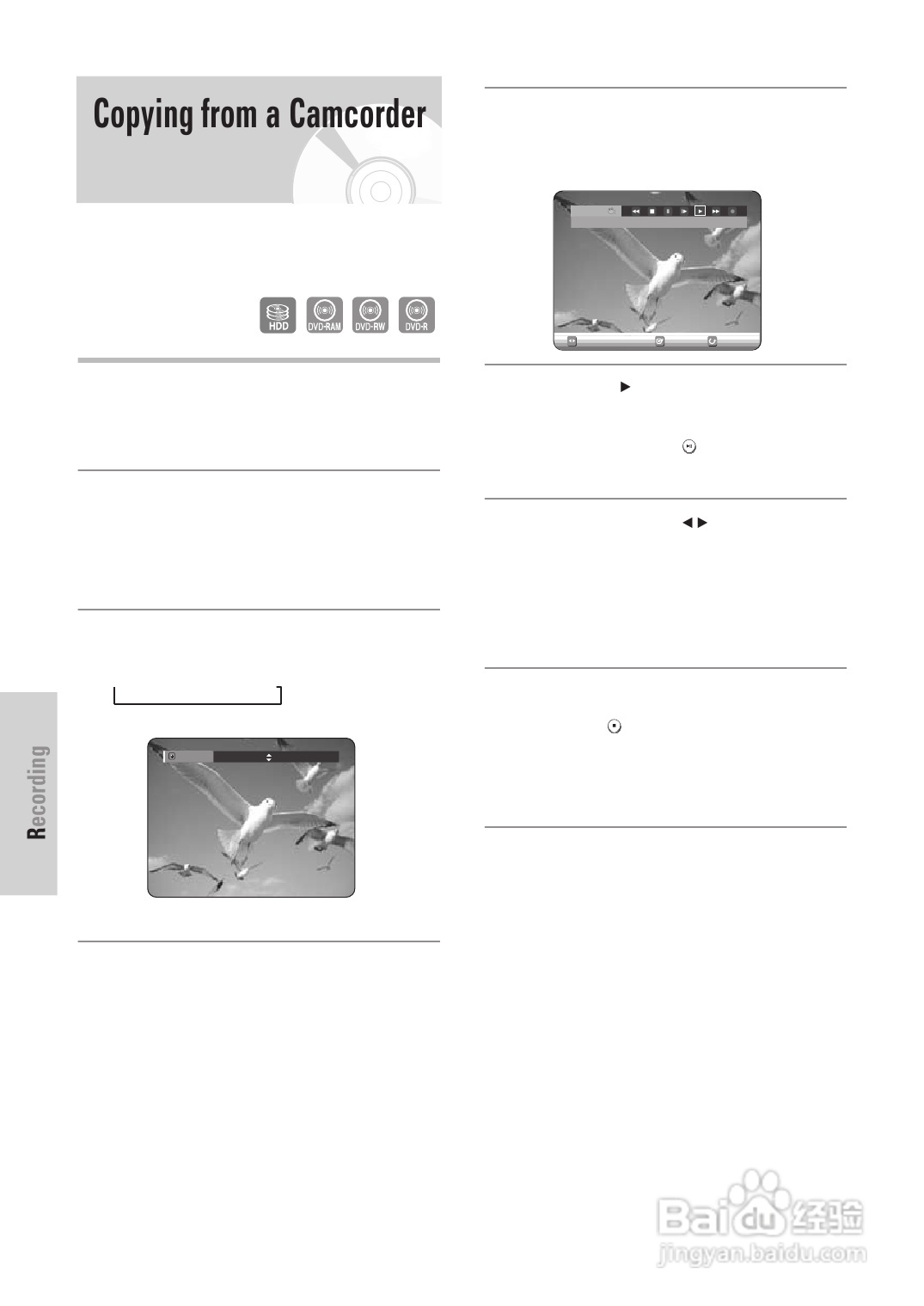 三星DVD-HR725 DVD播放机操作手册:[4]