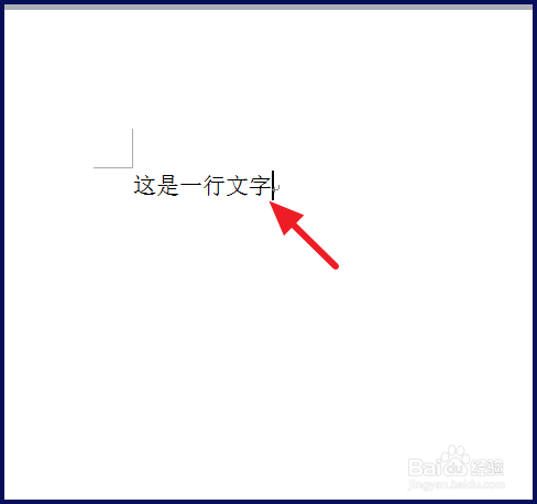 word怎么加下划线