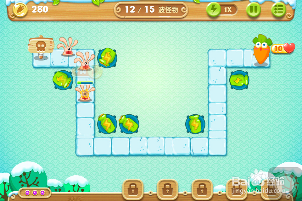 保卫萝卜2 金萝卜攻略：[1]1