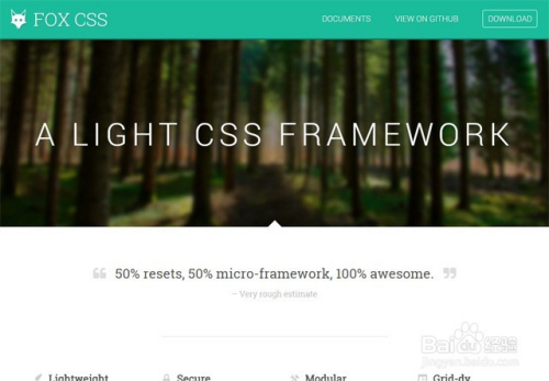 前端设计中的12个微型CSS框架