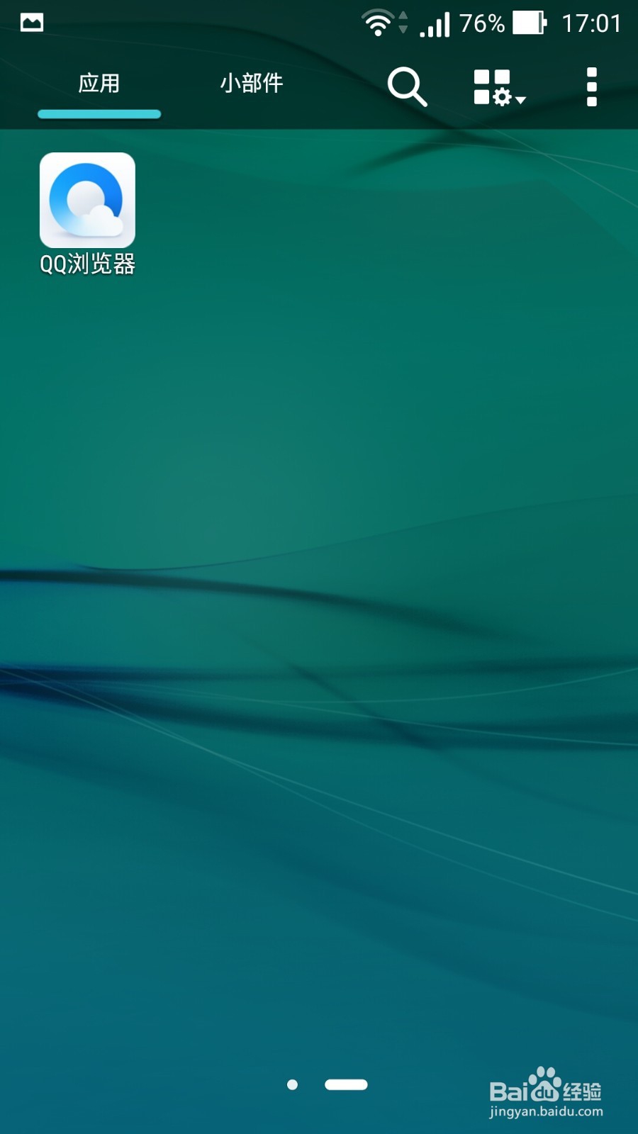 禁止手机浏览器网页跳转支付宝、淘宝领红包