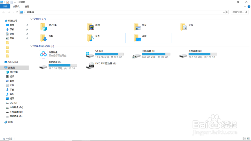 如何打开虚拟键盘