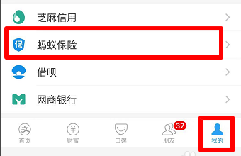 支付宝里面的相互分摊在哪里取消？