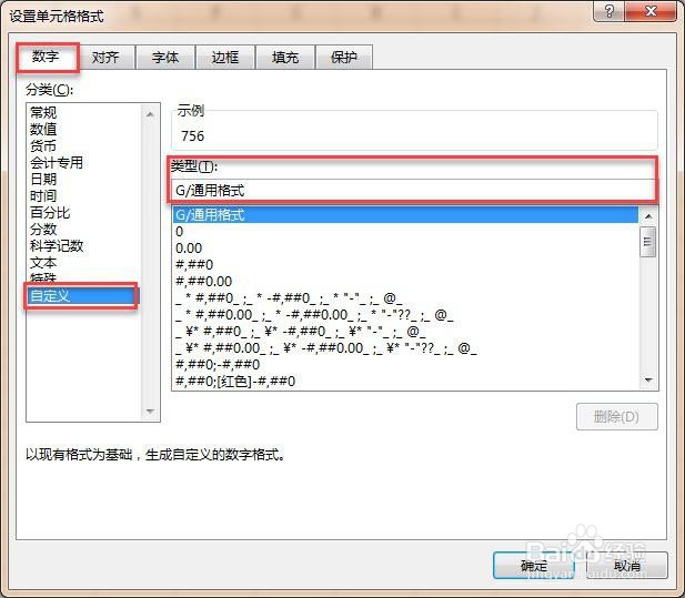 Excel数据带有单位应该如何运算求和？