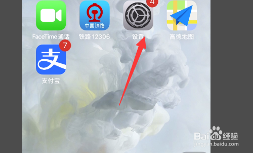 苹果锁屏有延迟怎么办