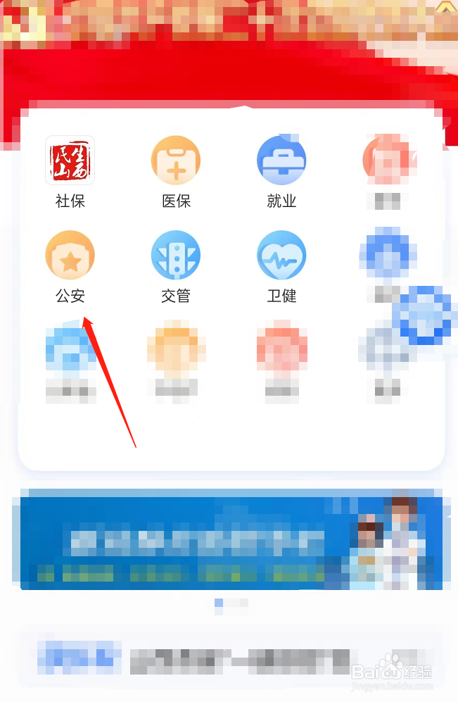 孩子身份证丢了怎么补办