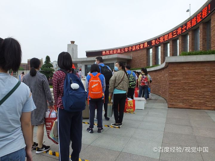 临近高考如何快速提分
