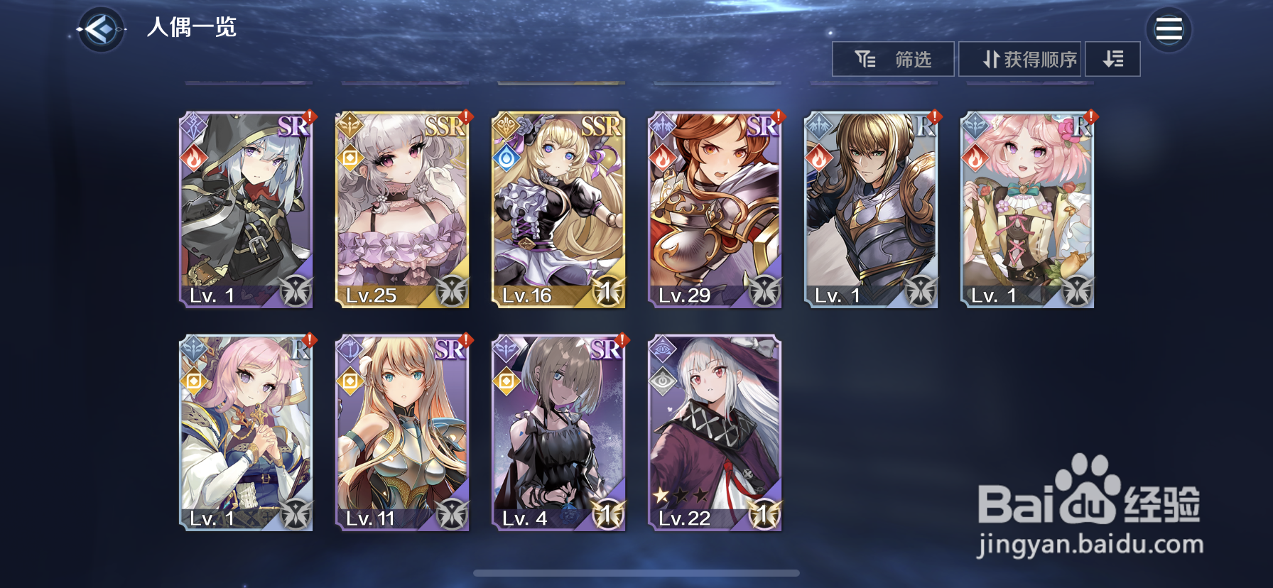 复苏的魔女怎么锻造装备