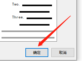 Word365如何添加英文序数编号