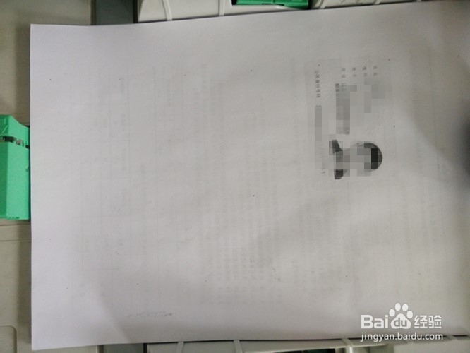 身份证打印正反面的秘密