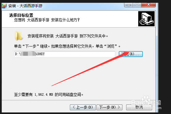 大话西游手游如何下载电脑客户端