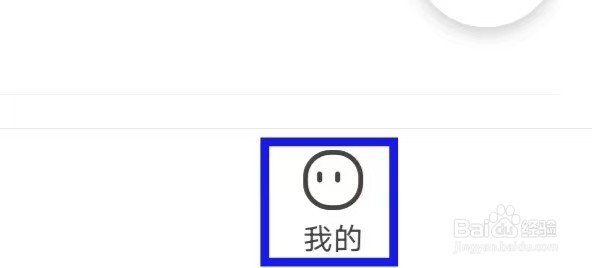 2345浏览器的个性化推荐如何关闭