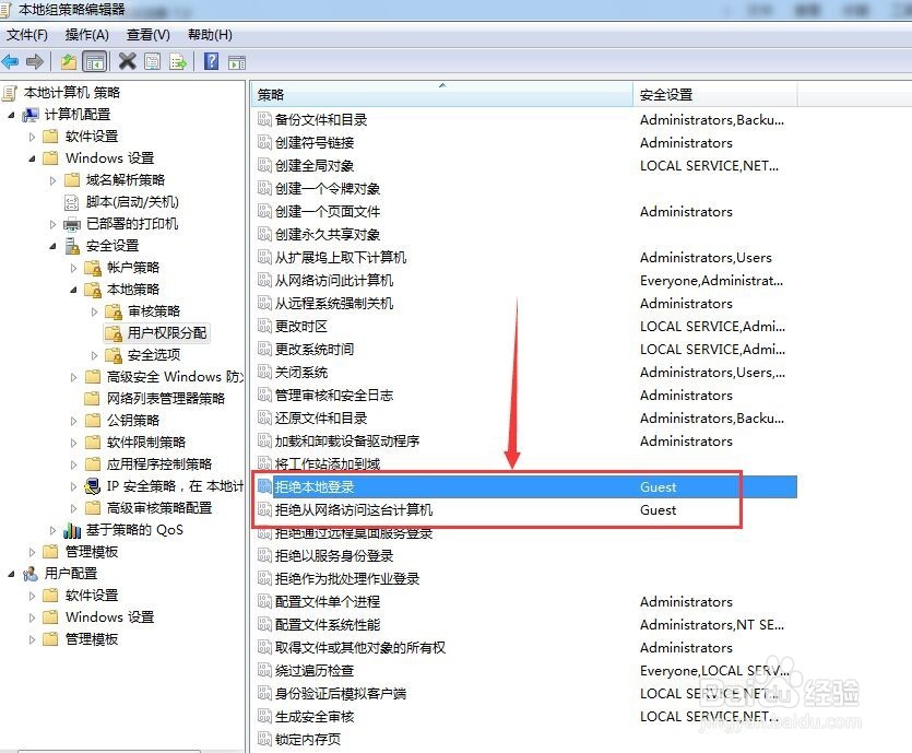 win7系统共享文件的设置