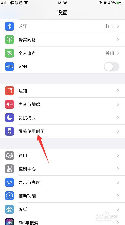 苹果手机怎么隐藏app