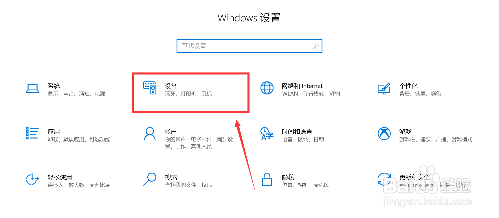 如何提高触摸板的敏感度？