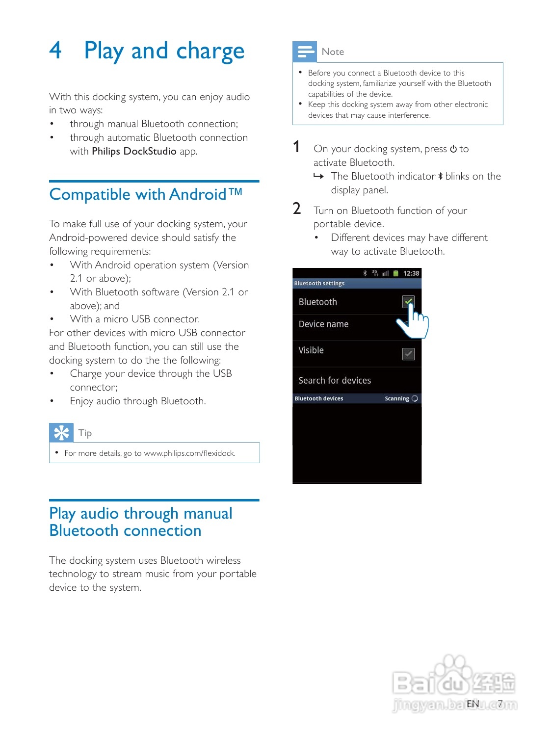 飞利浦AS141/98音乐基座使用说明书:[1]