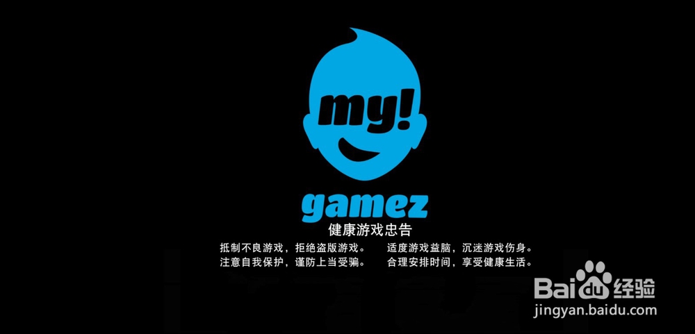 “登山赛车”手游如何快速玩一局