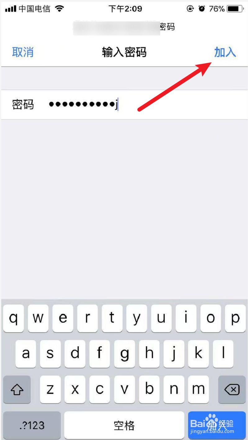 苹果12为什么不显示wifi