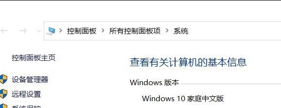 Win快速查看密钥的办法