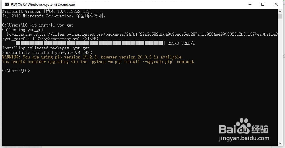 怎么下载B站视频一行代码搞定!python真牛!