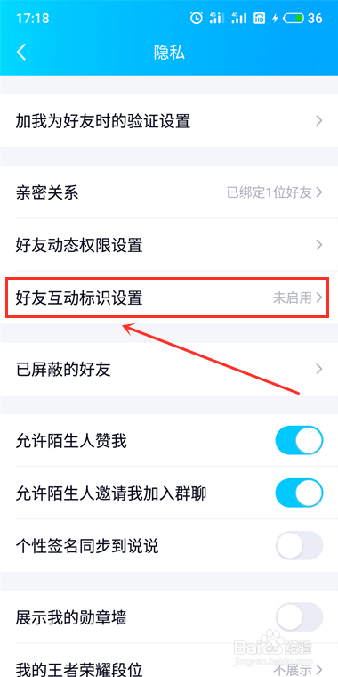 QQ小船标志，是什么？如何获得？