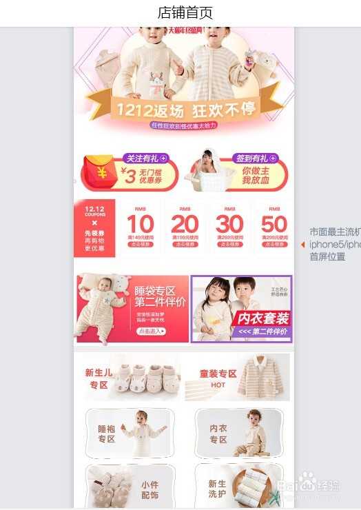 淘宝新店如何去做