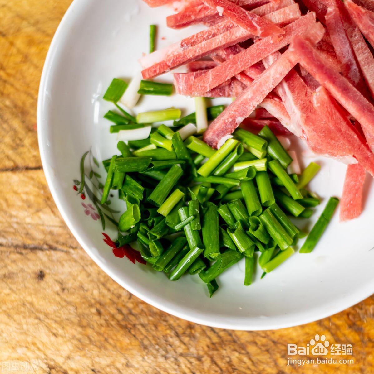 正宗青椒肉丝做法