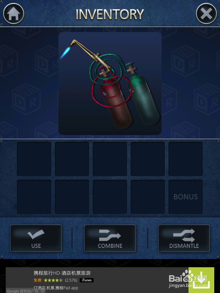 密室逃脱2 [Doors&Rooms]三星过关攻略2-10