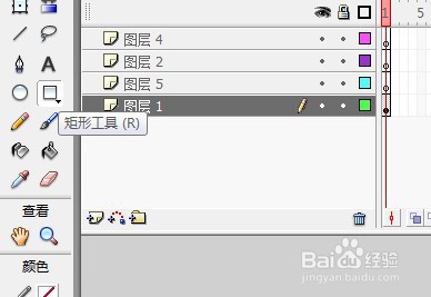 flash绘制远方雪山场景