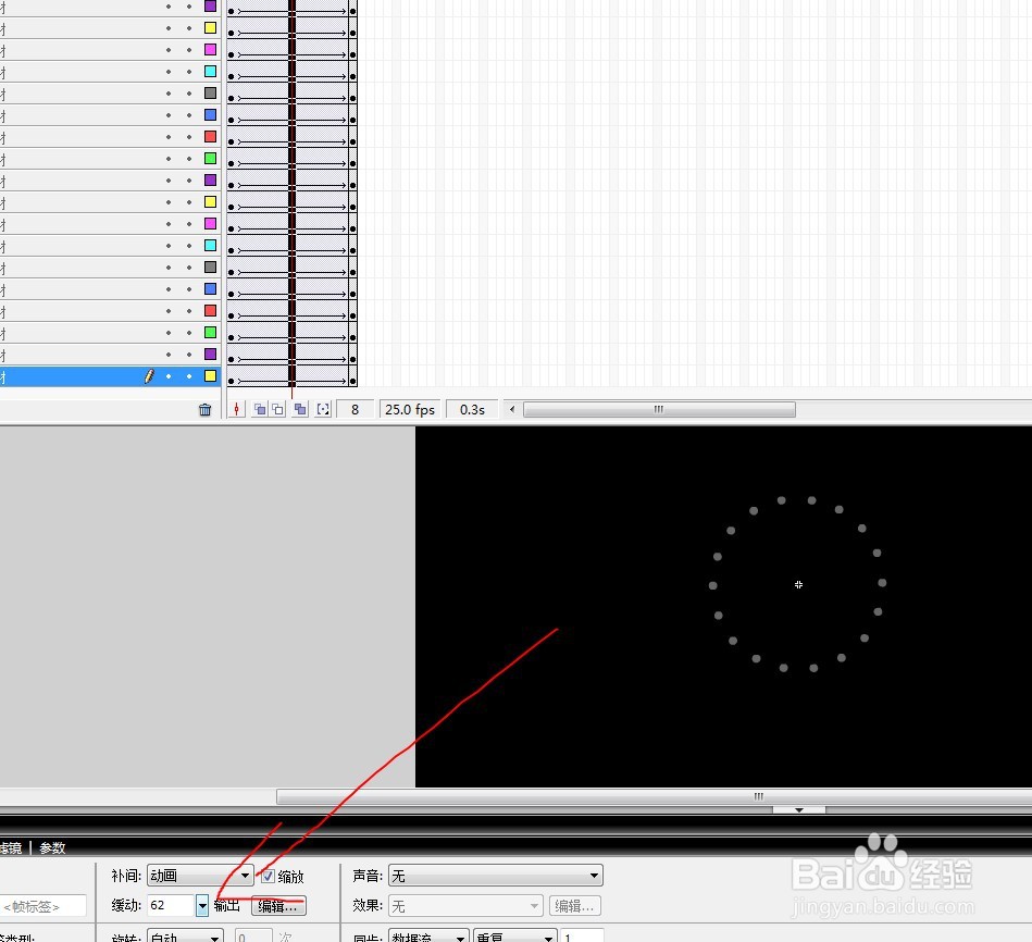 flash制作MG素材圆圈散开效果