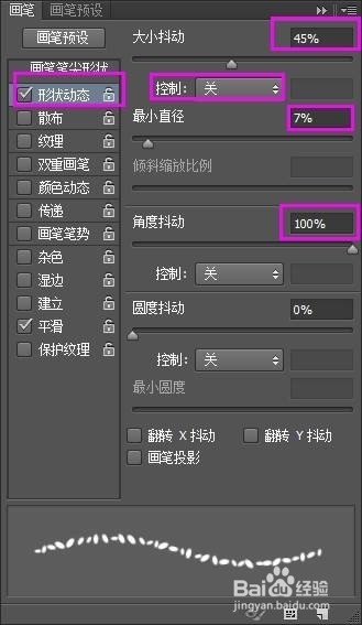 如何制作美味可口的面包圈字体